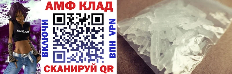 OMG маркетплейс  Георгиевск  АМФ Premium  дарнет шоп 