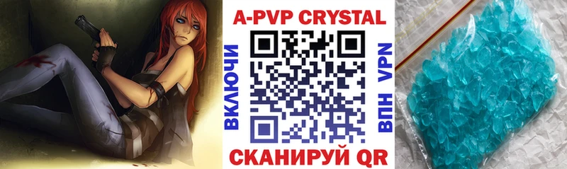 что такое Георгиевск Альфа ПВП Соль