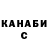 Alpha PVP крисы CK Doug Truesdell
