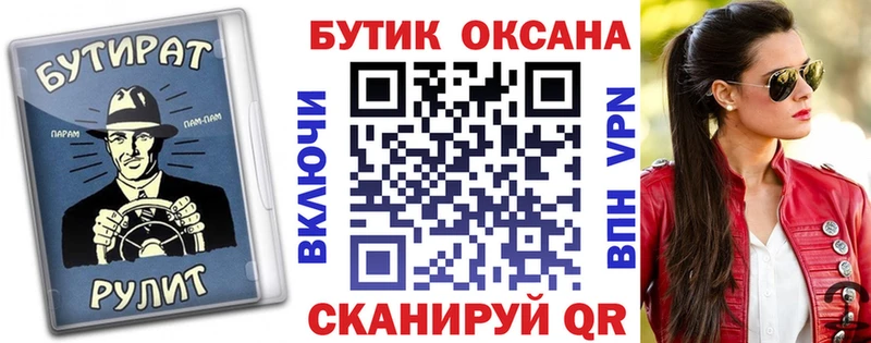 Бутират GHB  где продают наркотики  Георгиевск 