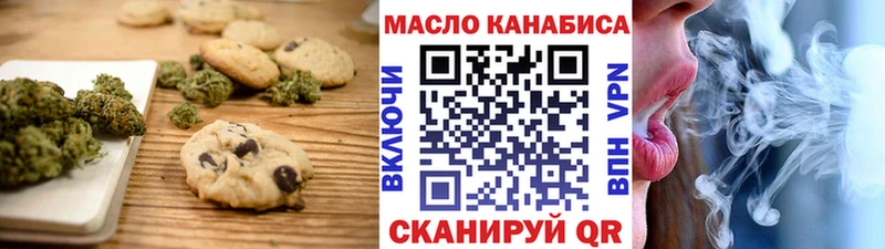 Canna-Cookies марихуана  как найти закладки  omg вход  Георгиевск 