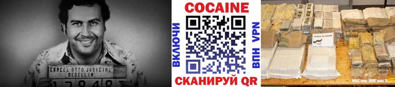 КОКАИН Боливия  Георгиевск 