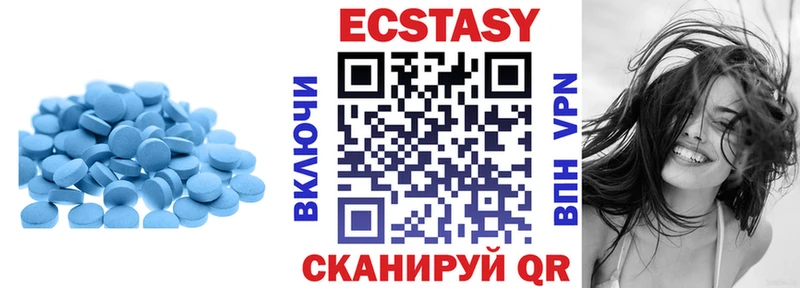 ЭКСТАЗИ диски  kraken   Георгиевск 