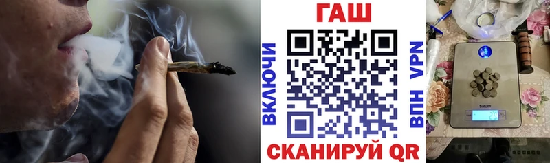 Гашиш ice o lator наркота Георгиевск