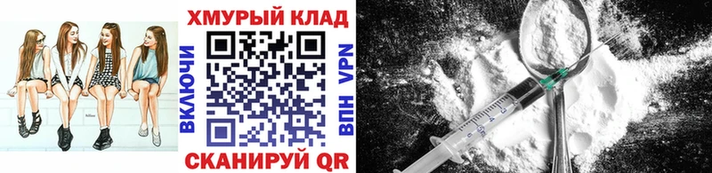 ГЕРОИН VHQ  Георгиевск 