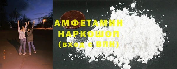 ALPHA-PVP Балахна