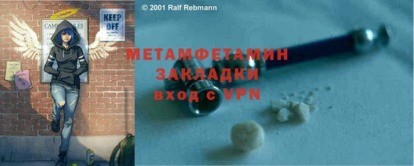 трава Баксан
