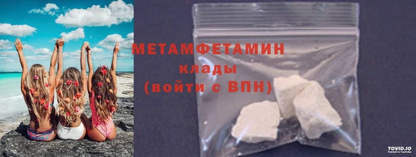 ALPHA-PVP Балахна