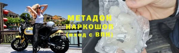 гашиш Балабаново