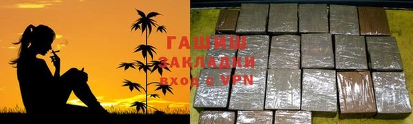 гашиш Балабаново