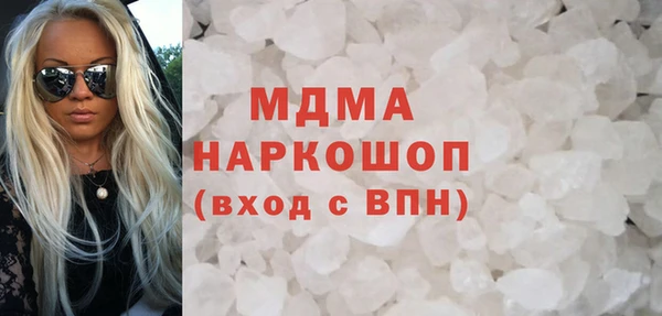 гашиш Балабаново