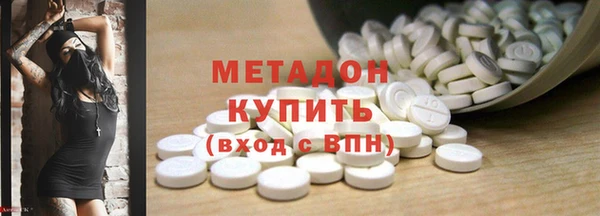 гашиш Балабаново