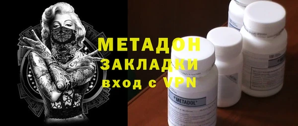 трава Баксан