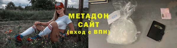 ALPHA-PVP Балахна