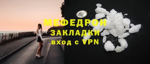 гашиш Балабаново