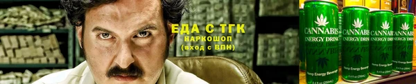 гашиш Балабаново