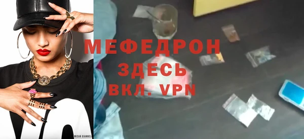 трава Баксан