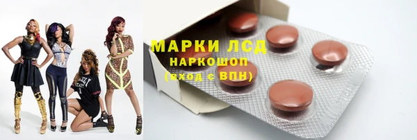 ALPHA-PVP Балахна