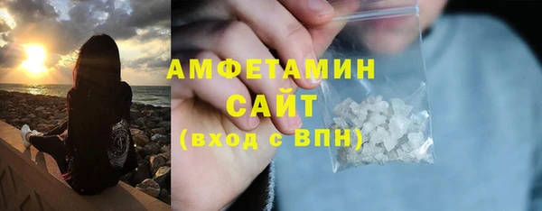 ALPHA-PVP Балахна