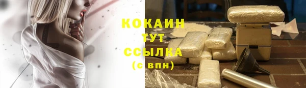 гашиш Балабаново