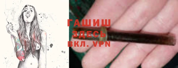 трава Баксан