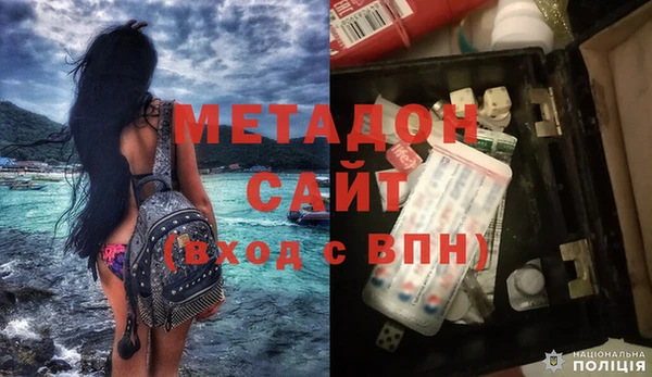 гашиш Балабаново