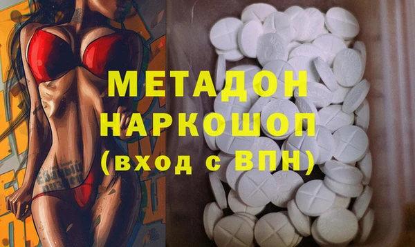 ALPHA-PVP Балахна