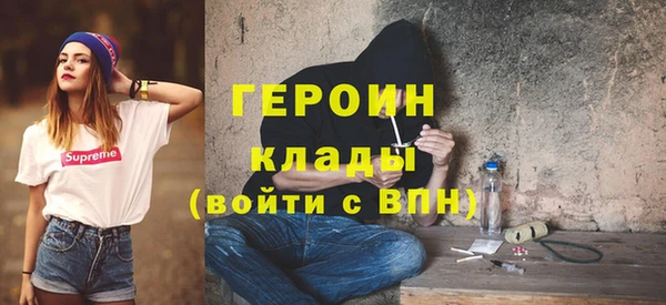 гашиш Балабаново