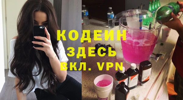 трава Баксан
