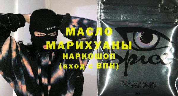 ALPHA-PVP Балахна