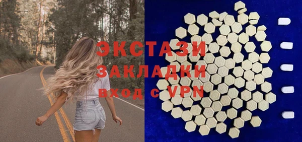 гашиш Балабаново
