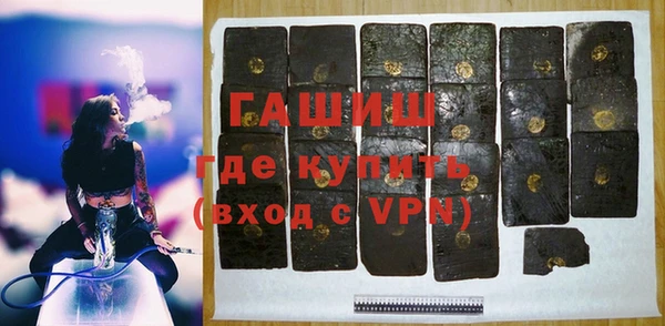 ALPHA-PVP Балахна