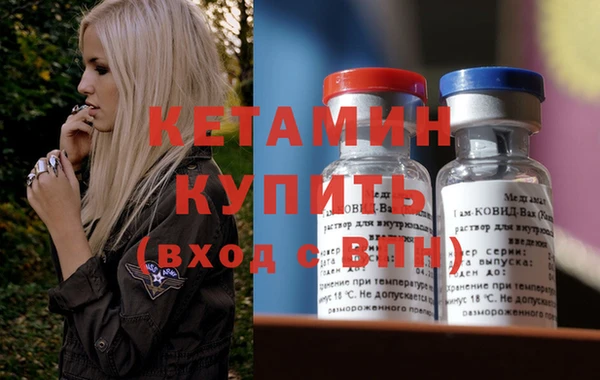 гашиш Балабаново