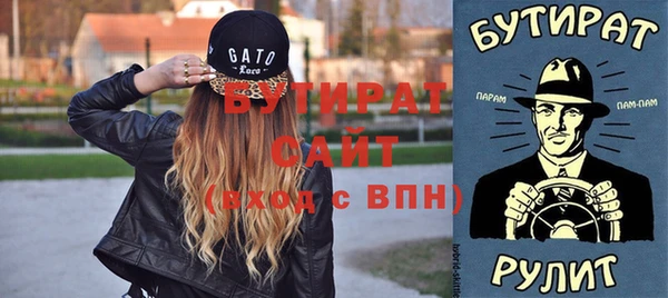 гашиш Балабаново