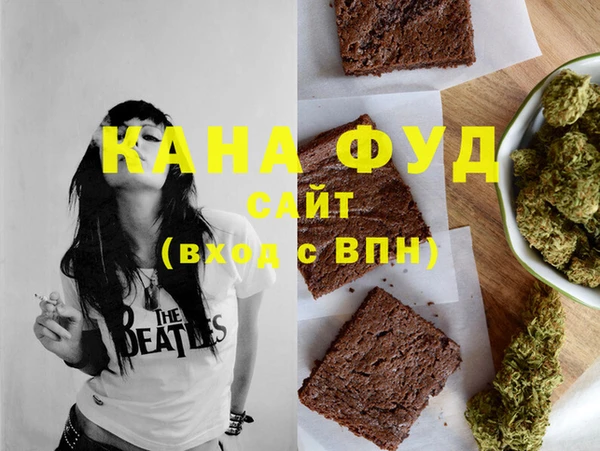ALPHA-PVP Балахна