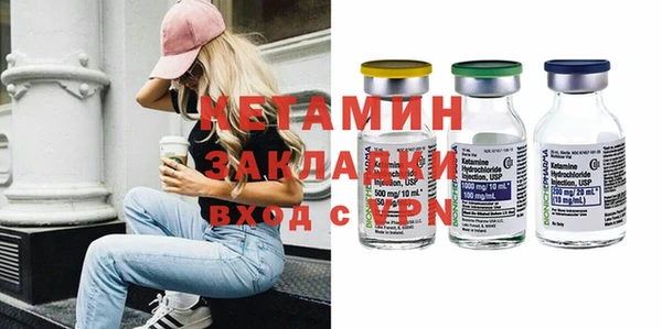 трава Баксан