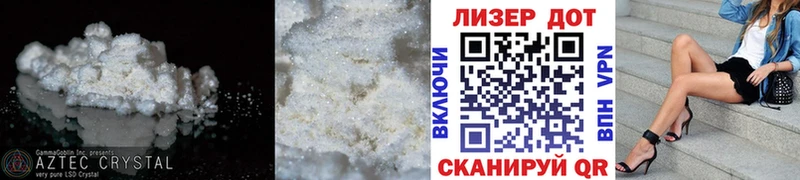 Лсд 25 экстази кислота  Георгиевск 