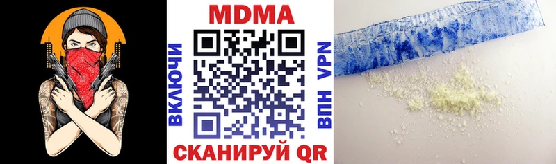 MDMA VHQ  Георгиевск 