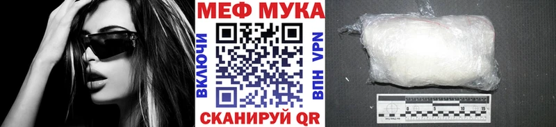Мефедрон кристаллы MEGA как зайти Георгиевск где можно купить