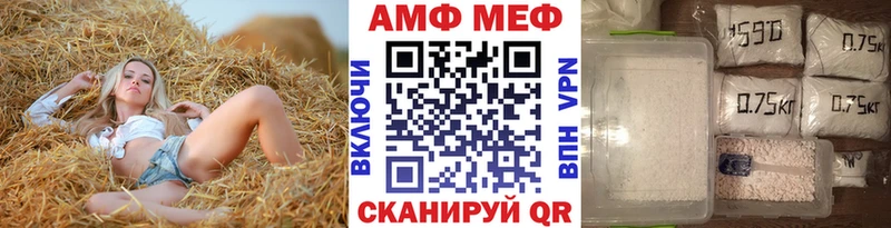 нарко площадка Telegram  Георгиевск  Первитин кристалл 