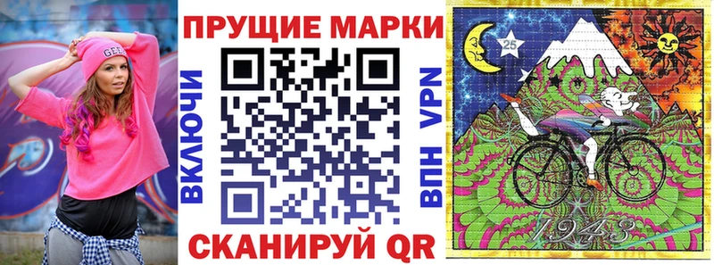 blacksprut сайт  Георгиевск  Марки N-bome 1,5мг 