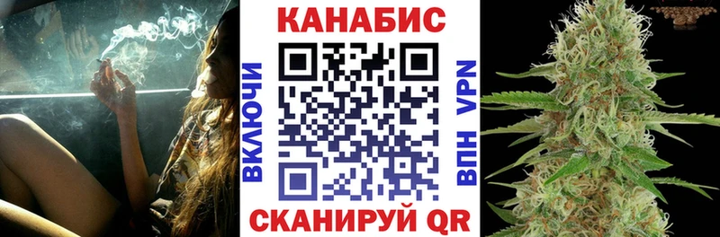 продажа наркотиков Георгиевск Канабис THC 21%